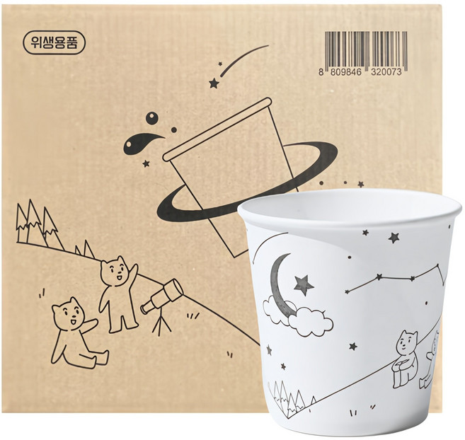 한빛종이컵 우리들의 별 180ml, 1000개, 1세트