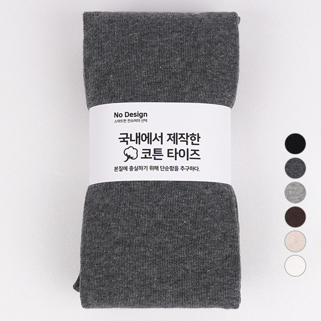 노디자인 여성용 3D 입체 편직 유발 면 타이즈