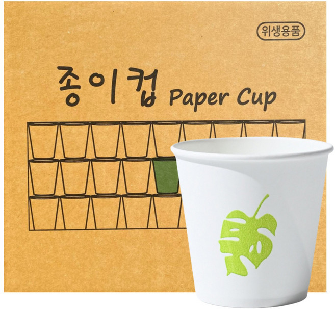 한빛 나뭇잎 일반 종이컵 180ml, 1000개입, 1개