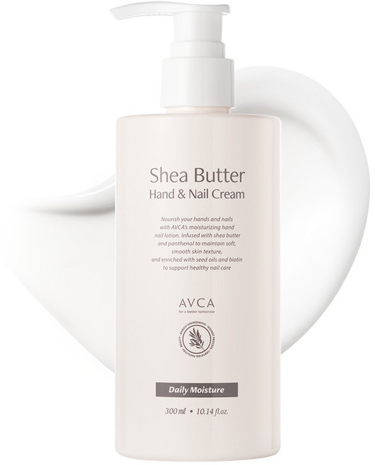 아브카 시어버터 데일리 모이스춰 대용량 핸드 앤 네일 크림, 300ml, 1개