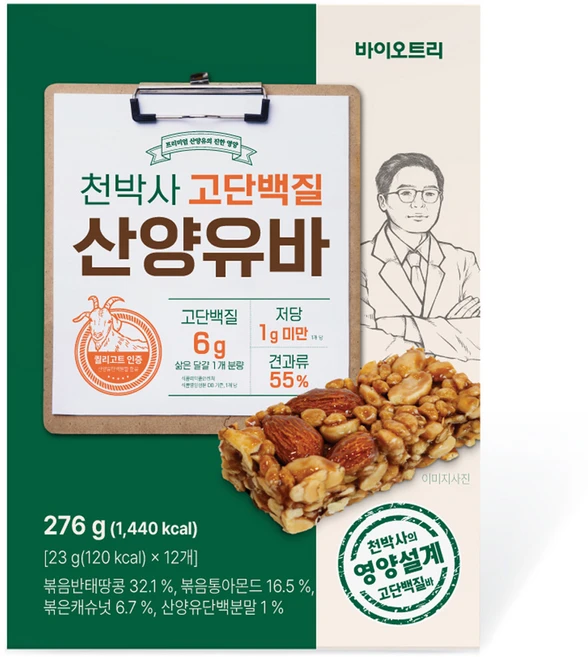 바이오트리 천박사 고단백질 산양유바, 12개, 23g - 쿠팡