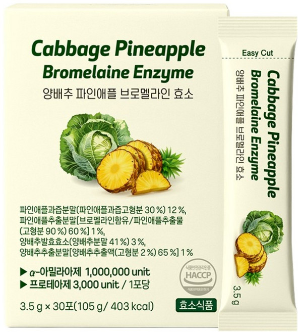 이롭 양배추 파인애플 브로멜라인 효소 30p, 105g, 1개