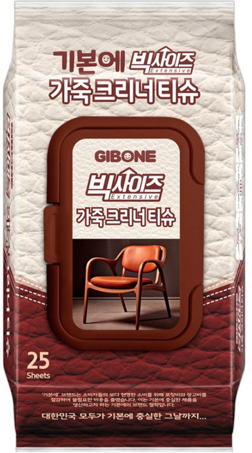 기본에 빅사이즈 가죽 크리너 티슈 캡형 25매, 307g, 1개