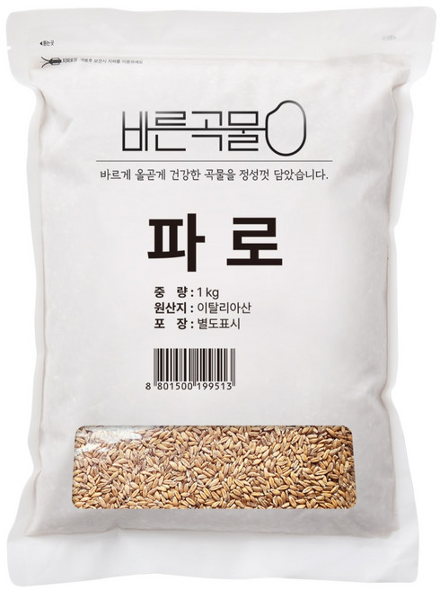 두보식품 이탈리아 엠머밀 파로, 1kg, 1개
