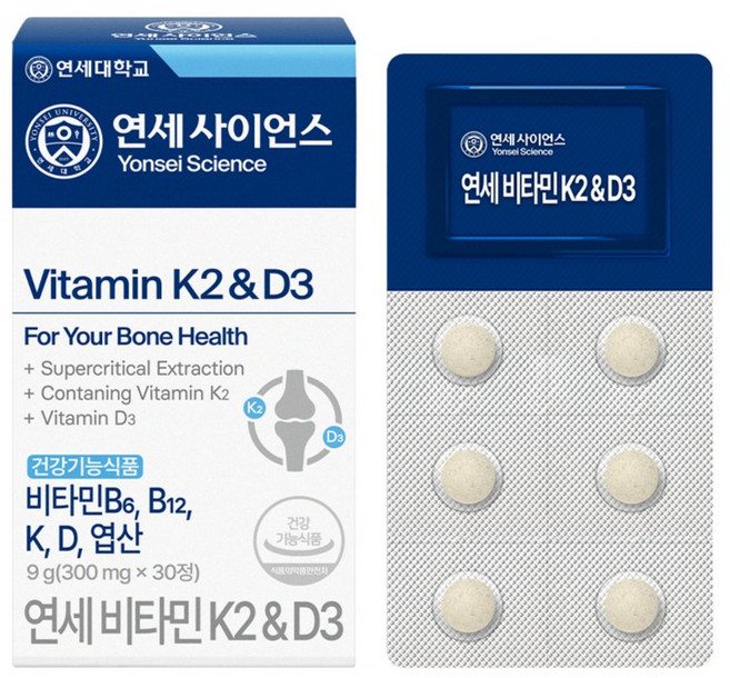 연세생활건강 연세사이언스 연세 비타민 K2&D3 30p, 9g, 1개