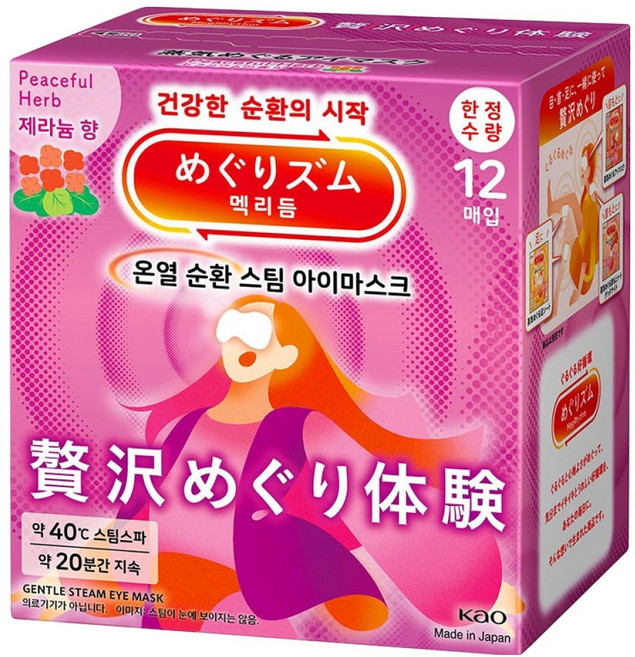멕리듬 온열 순환 스팀 아이마스크 제라늄향, 1개, 12개입