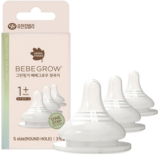 베베그로우 그린핑거 젖꼭지 3p, S(1~3개월), 1개