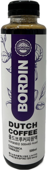 보르딘 콜드브루 더치커피 원액 코스타리카따라주, 1개, 1개입, 500ml