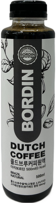 보르딘 콜드브루 더치커피 원액 브라질내추럴, 500ml, 1개입, 1개