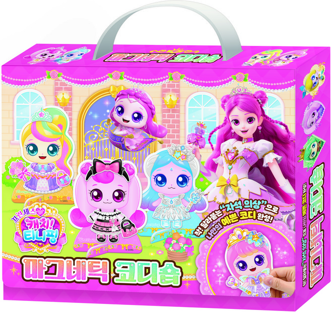 프린세스 캐치 티니핑 시즌6 마그네틱 코디숍, 아이누리, 단품