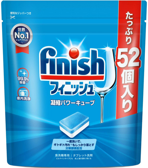 피니시 파워큐브 식기세척기용 세제 52p, 260g, 1개