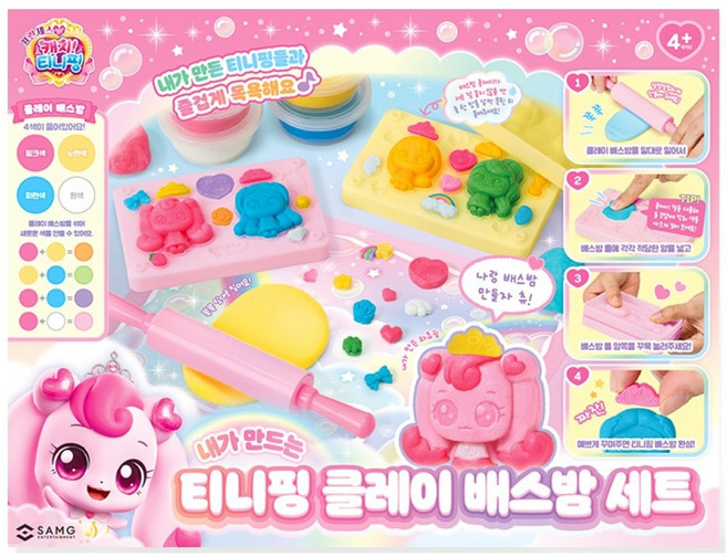 캐치티니핑 아동용 내가 만드는 티니핑 클레이 배스밤, 1개, 혼합색상