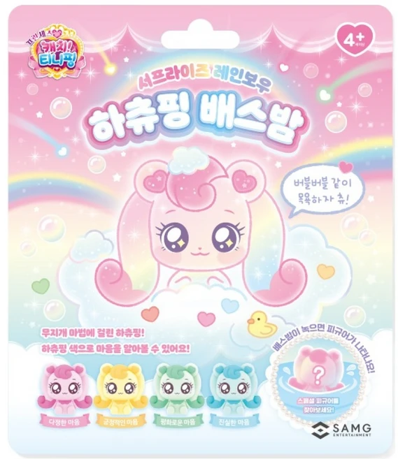 캐치티니핑 아동용 서프라이즈 레인보우 하츄핑 배스밤, 1개, 80g - 쿠팡