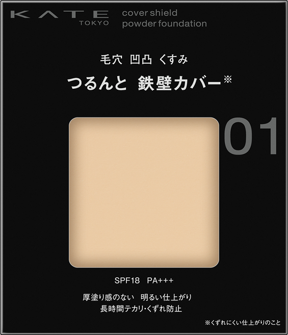 KATE 凱婷 極致零瑕光粉餅 9g, 01, 1個