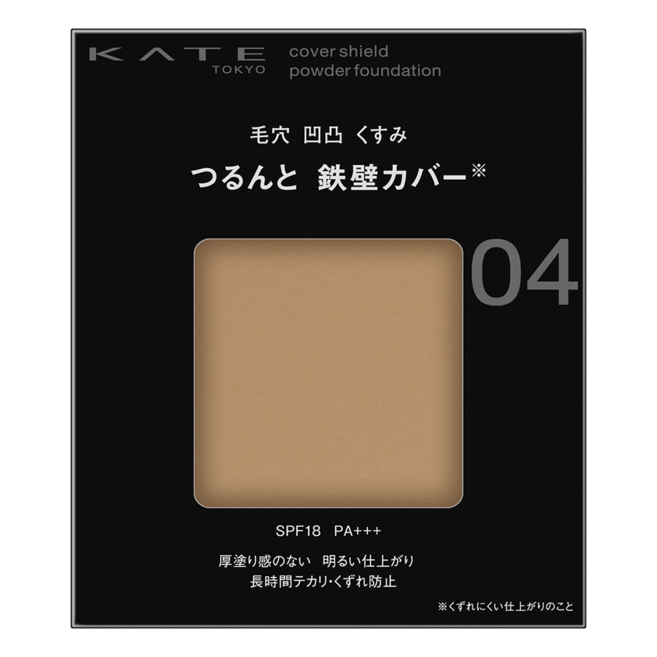 KATE 凱婷 極致零瑕光粉餅, 04, 1個