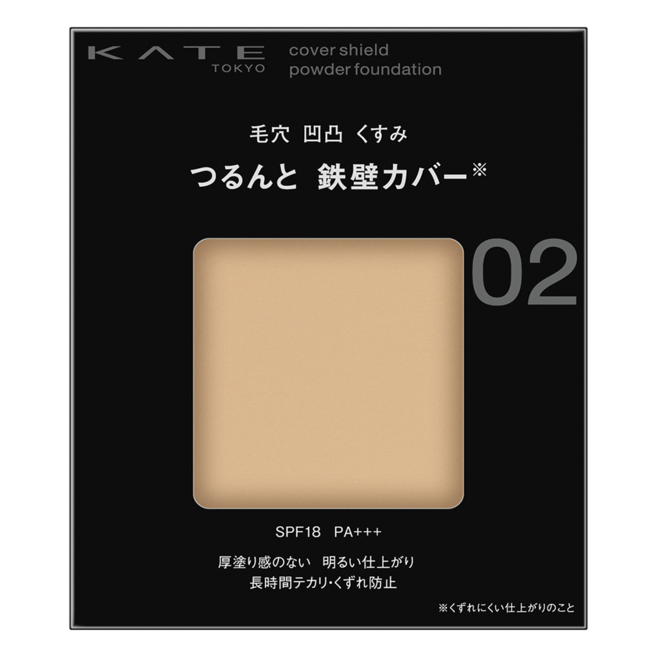 KATE 凱婷 極致零瑕光粉餅, 02, 1個