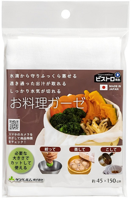 SANBELM 多用途料理蒸布 日本製, 1個