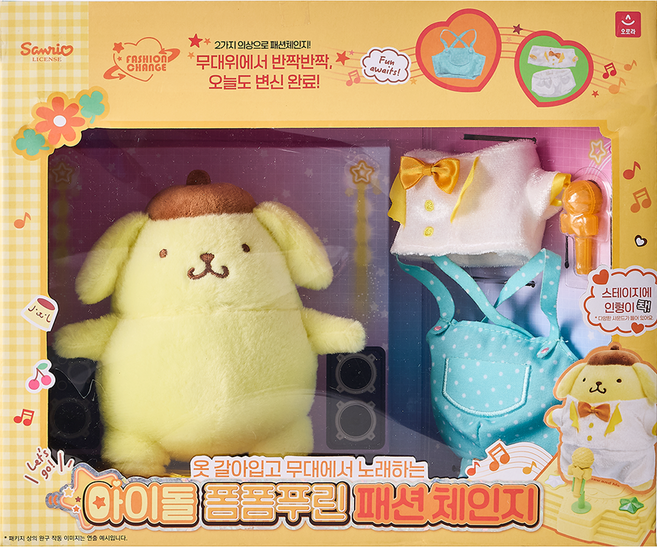 AURORA World 三麗鷗偶像時尚變換, 布丁狗, 1個