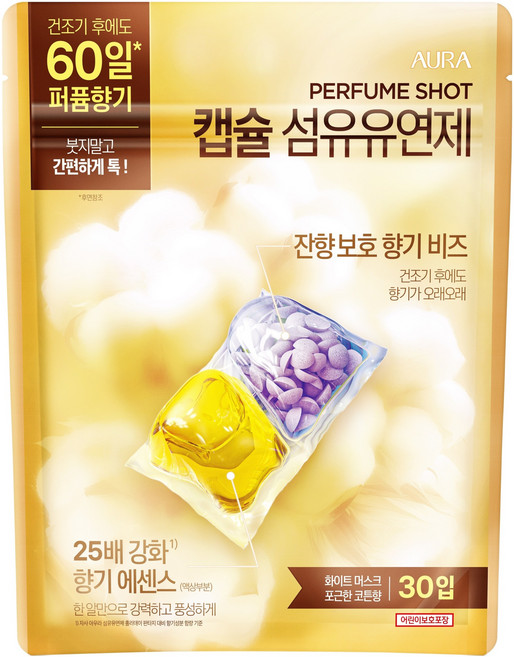 아우라 퍼퓸샷 캡슐 섬유유연제 화이트 머스크 본품 30p, 150g, 30개입, 1개