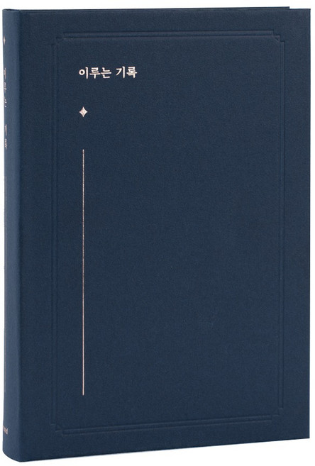 munid 實現紀錄日誌, 海軍藍, 1個