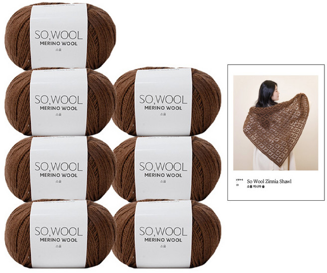 Yarna Zinnia Soul 圍巾編織線 7入 + 印刷圖案 DIY 材料包套組, 505 榛果色(編織線), 1套