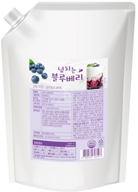 네이쳐티 넘치는 블루베리 베이스, 1개, 1kg