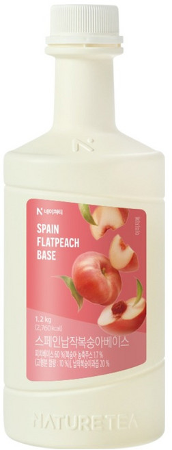 네이쳐티 스페인납작복숭아 베이스, 1.2kg, 1개