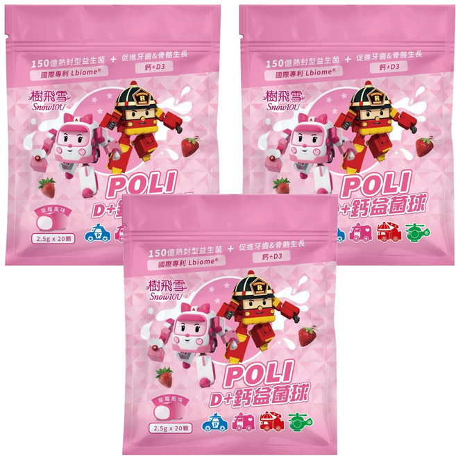 SnowIOU 樹飛雪 POLI D+鈣益菌球 草莓風味, 50g, 3個