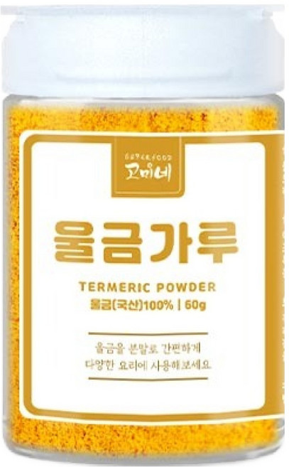 고미네 울금가루 조미료통, 60g, 1개