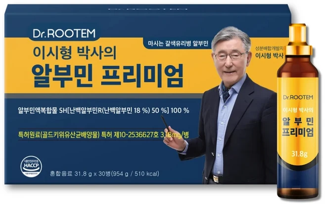 닥터루템 이시형 박사의 마시는 알부민 프리미엄, 954g, 1개 - 쿠팡