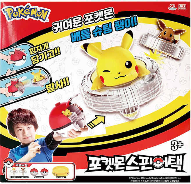 PoKeMoN 寶可夢 旋轉攻擊豪華版對戰陀螺, 混合色, 1個