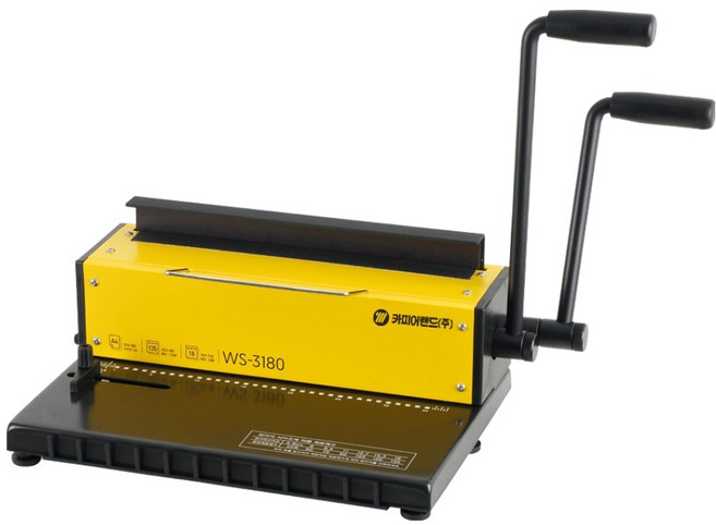 CopierLand 護樂美 3：1 鐵圈裝訂機 WS-3180, 135張