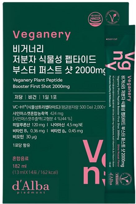 비거너리 달바 저분자 식물성 펩타이드 부스터 퍼스트 샷 2000mg 14p, 1개, 182ml
