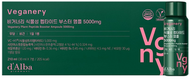 비거너리 달바 식물성 펩타이드 앰플 5000mg 7p, 210ml