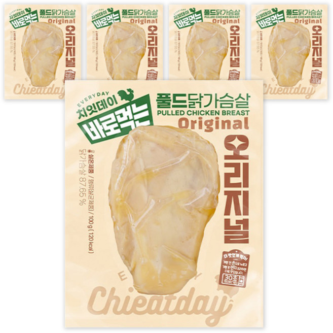 치잇데이 바로먹는 풀드 실온 닭가슴살 오리지널맛, 100g, 5개