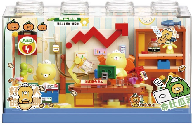 OKids 博士積木 熊大衛系列 快樂上班趣, 混和顏色, 1個