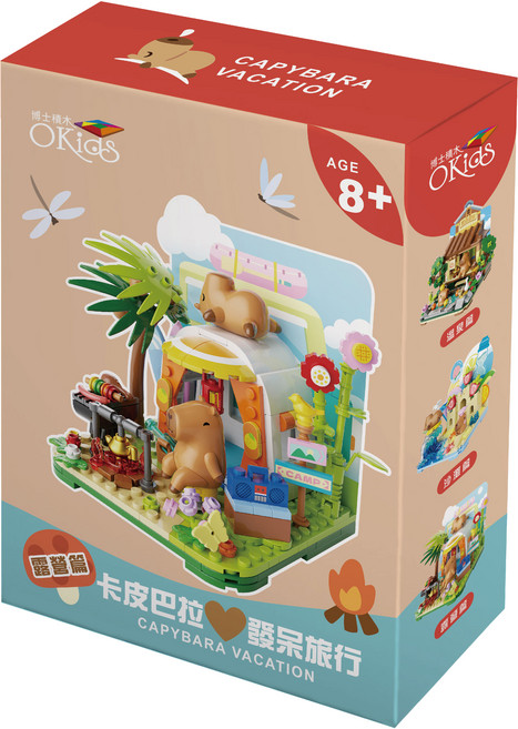 OKids 博士積木 卡皮巴拉系列 發呆旅行露營篇, 混和顏色, 1個