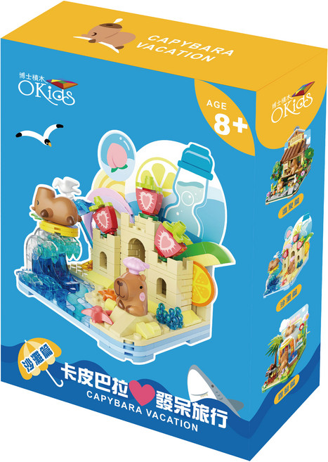 OKids 博士積木 卡皮巴拉系列 發呆旅行沙灘篇, 混和顏色, 1個