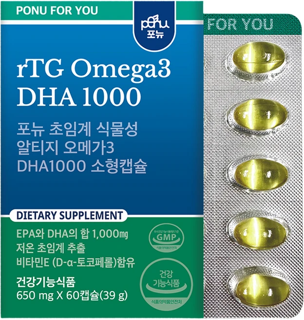 포뉴 초임계 식물성 알티지 오메가3 DHA1000 소형캡슐, 60정, 1개 - 쿠팡