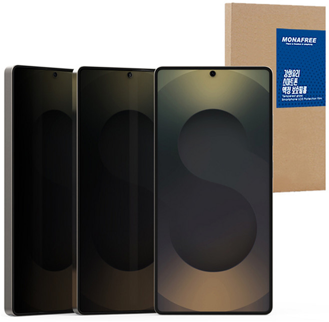 모나프리 180도 사생활보호 프라이버시 강화유리 휴대폰 액정보호필름 세트, 1세트
