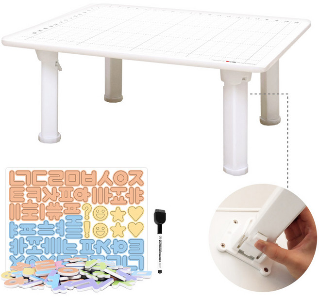 아리아띠 유아용 화이트보드 자석글자 공부상 세트, 화이트, 1세트
