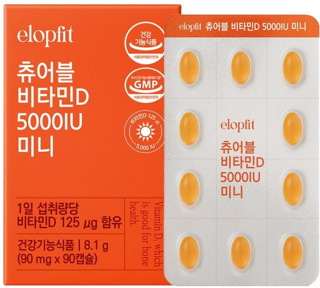 이롭핏 츄어블 비타민D 5000IU 미니 8.1g, 1개, 90정