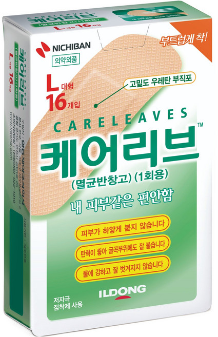 케어리브 밴드, 16개입, 1개