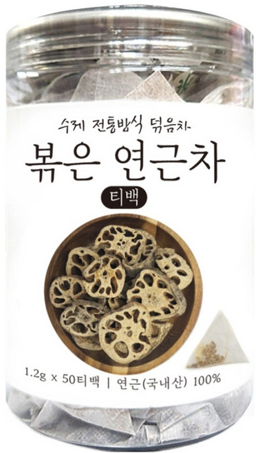 티쿠킹 수제 전통방식 볶은 연근차 티백, 1.2g, 1개, 50개입