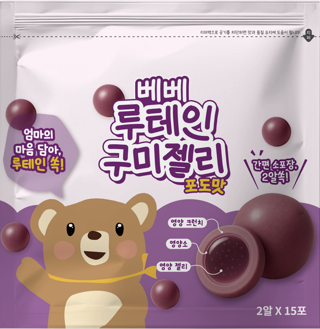 BEBE 貝兒 Q脆球 金盞花葉黃素, 48g, 1個, 葡萄