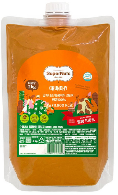 SuperNuts 100% 顆粒花生醬, 2kg, 1個
