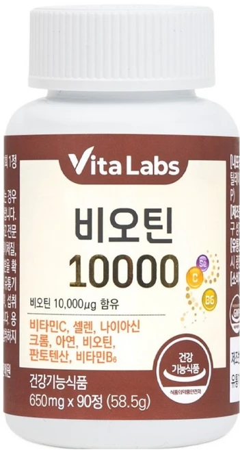 VitaLabs 비오틴 10000 45g, 90정, 1개 - 쿠팡