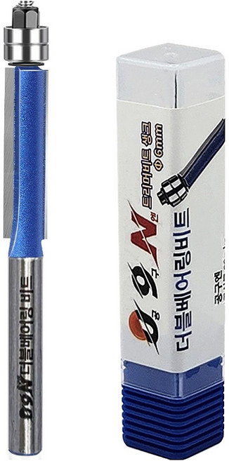 공구엔 트리머비트 더블베어링 6.35mm, 1개