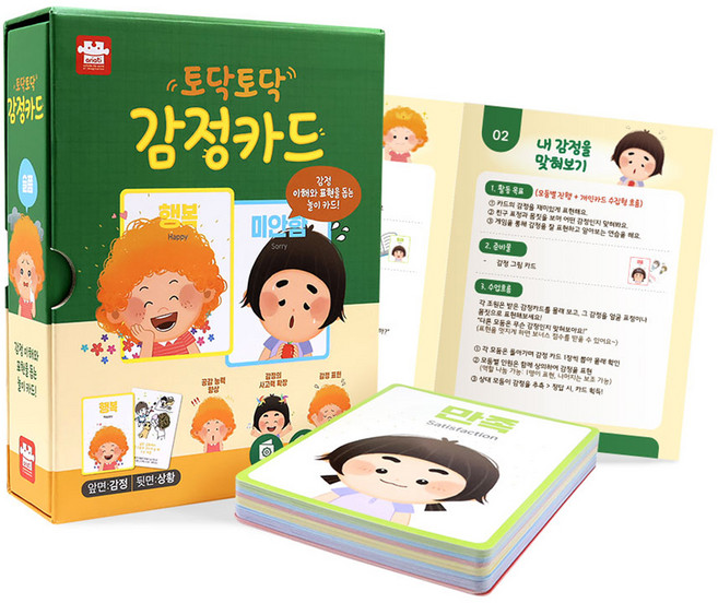 아리아띠 토닥토닥 감정표현 카드 유아 초등 감정 인식 학습 교구, 혼합색상, 1개
