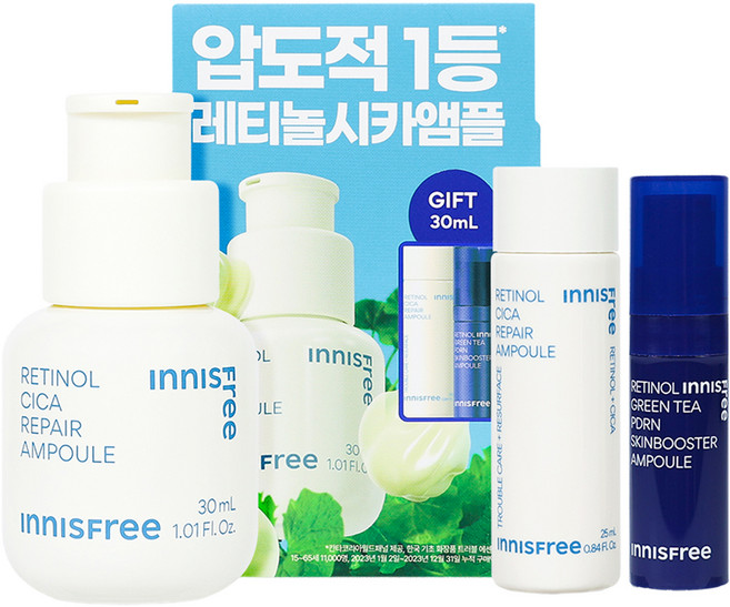 INNISFREE A醇積雪草問題肌終極護理3件組, 1套